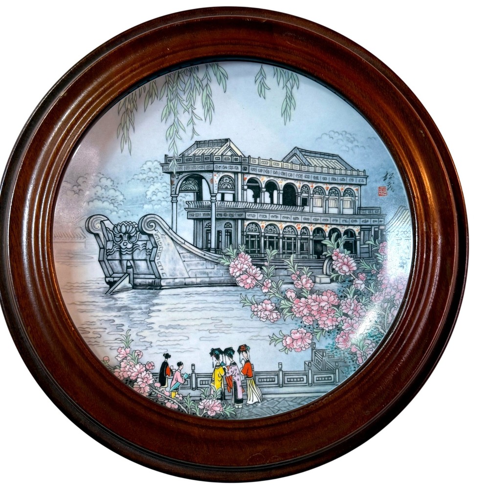 Vintage Imperial Jingdezhen Marble Boat Collector Plate 1988 Framed Chinoiserie